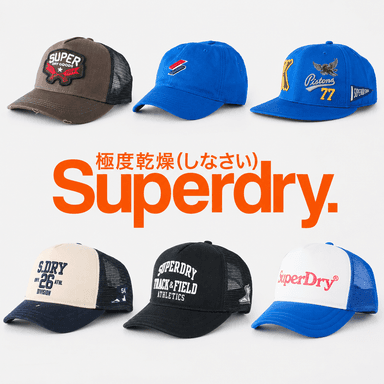 Sélection de casquettes Superdry en promotion - Ex: Casquette bleu et blanche, taille unique, différents coloris - Modz