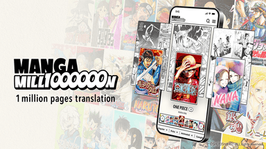 Lecture en ligne de 400 mangas gratuit (One Piece, Sakamoto Days, JoJo’s Bizarre Adventure, Tsubasa...) - shueisha.co.jp
