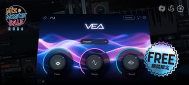 [VST/ AU/ AAX] iZotope VEA (Voice Enhancement Assistant) kostenlos (statt 29$) - IZotope