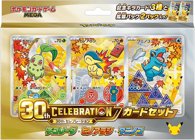 Sammeldeal Vorankündigung: Pokemon Sammelkartenspiel 30th Celebration Cardset jede Generation 2-9 [Amazon JP / Einladung] - Amazon.co.jp