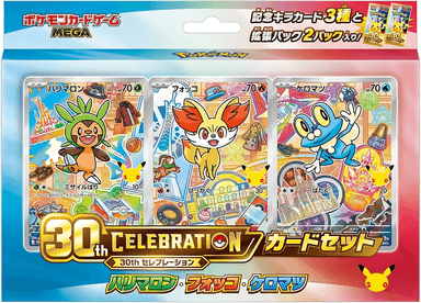 Sammeldeal Vorankündigung: Pokemon Sammelkartenspiel 30th Celebration Cardset jede Generation 2-9 [Amazon JP / Einladung] - Amazon.co.jp