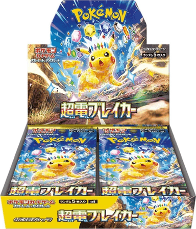 Pokémon Super Electric Breaker Display Japanisch - 30 Boosterpacks je 5 Karten - TCG Sammelkartenspiel - Kaufland
