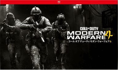Nintendo eShop Japón: Call of Duty: Modern Warfare 4 para Nintendo Switch 2 - Nintendo