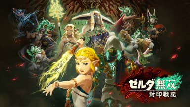 Nintendo: Eshop Japón Hyrule Warriors: Age of Imprisonment - Nintendo