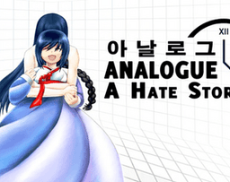 Gratis en itch.io: Analogue: A Hate Story & Hate Plus de love-conquers-all-games